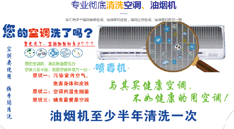 文昌空调维修售后服务中心电话在哪里找